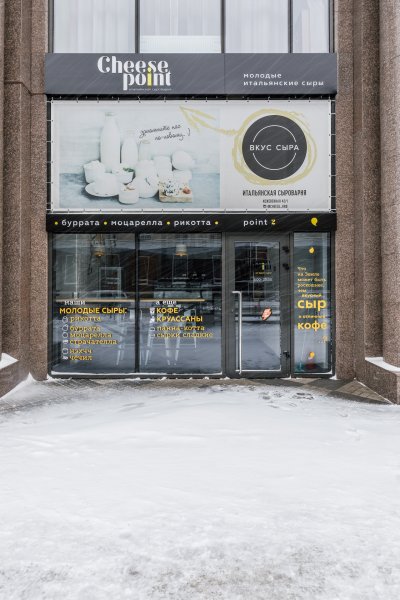 ONEPLACE BÜRO